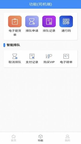 󳵱˾appv2.8