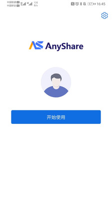 AnyShare v7.0.6.4安卓版