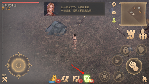 冷酷灵魂内置mod菜单