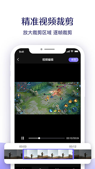 考拉录屏app官方版下载截图