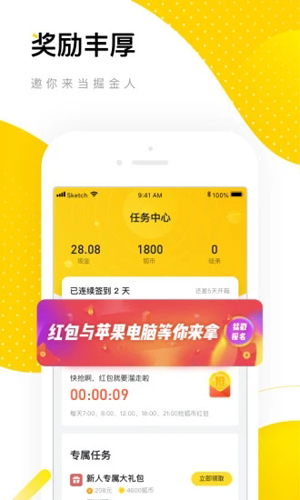 搜狐新闻资讯版app v5.5.29