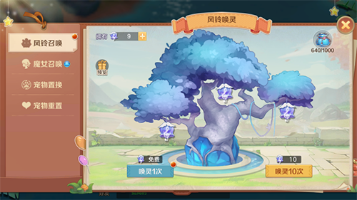 云上城之歌满V版4