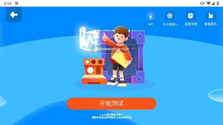 学习亮点配图1