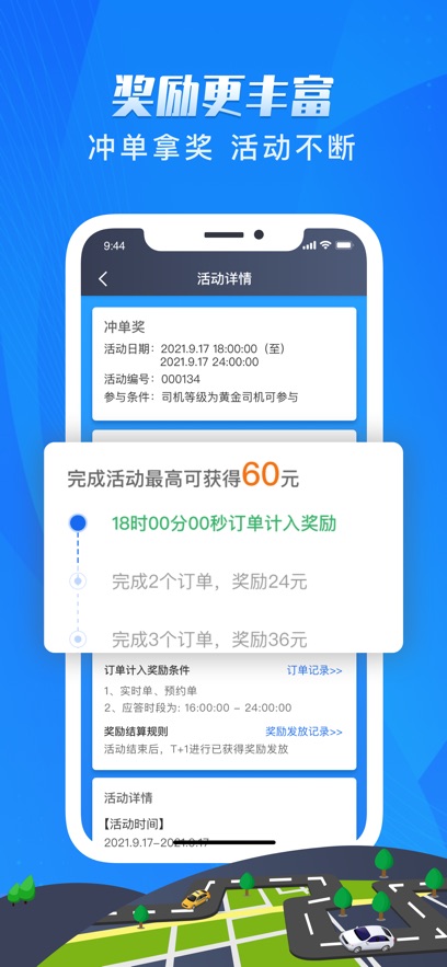 ۶˾°汾װv5.70.4.0005 ׿