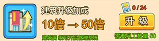 金币大富翁
