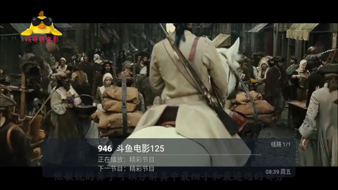 松视电视去广告版