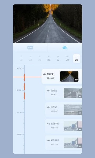 icam365app v3.48.1