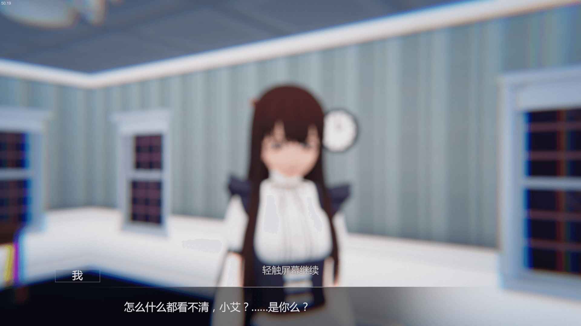 艾玲之约