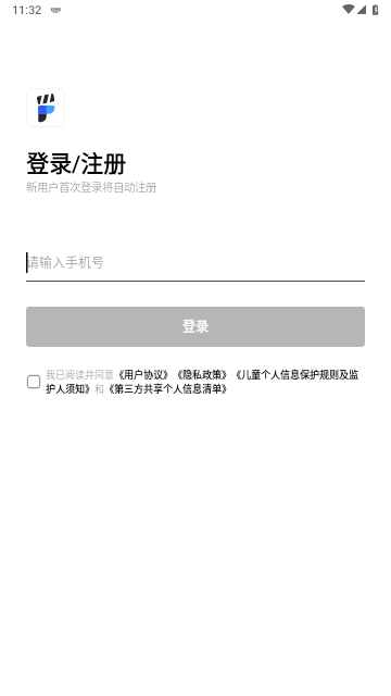 網易Filmly最新版