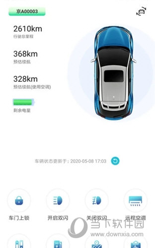 一汽丰田APP