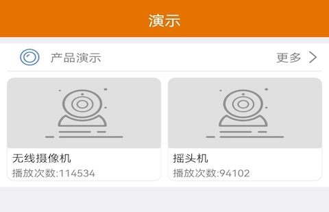 lincam手机版软件功能