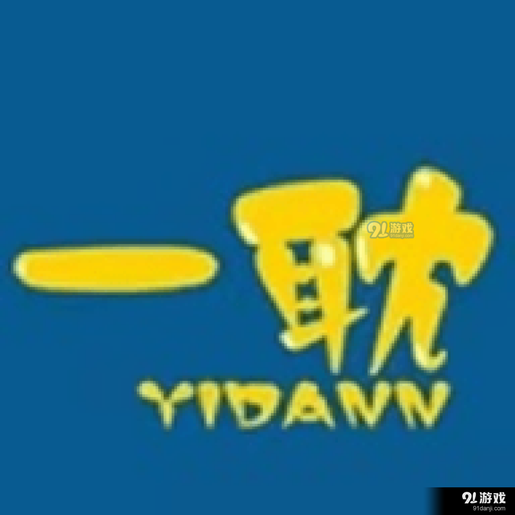 一耽免费漫画v1.1