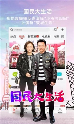 无敌影院动漫版截图(4).jpg