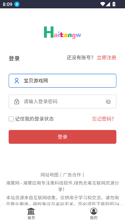 appٷv1.0
