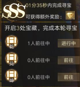 新盗墓笔记qq登录版游戏截图14