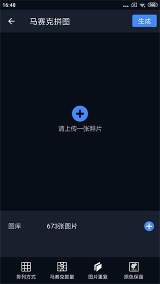 哈哈拼图app下载安装截图