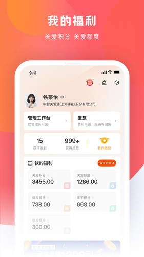 给到最新版 v7.3.0