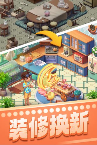 预览图2