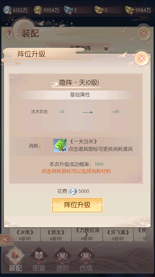 完美世界诸神之战华为版