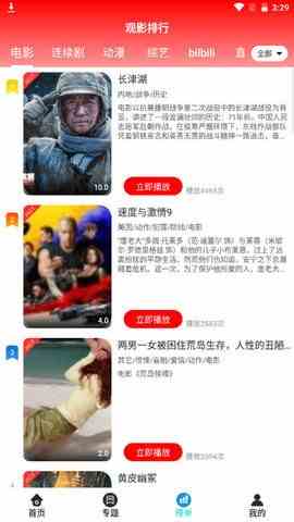 预览图2