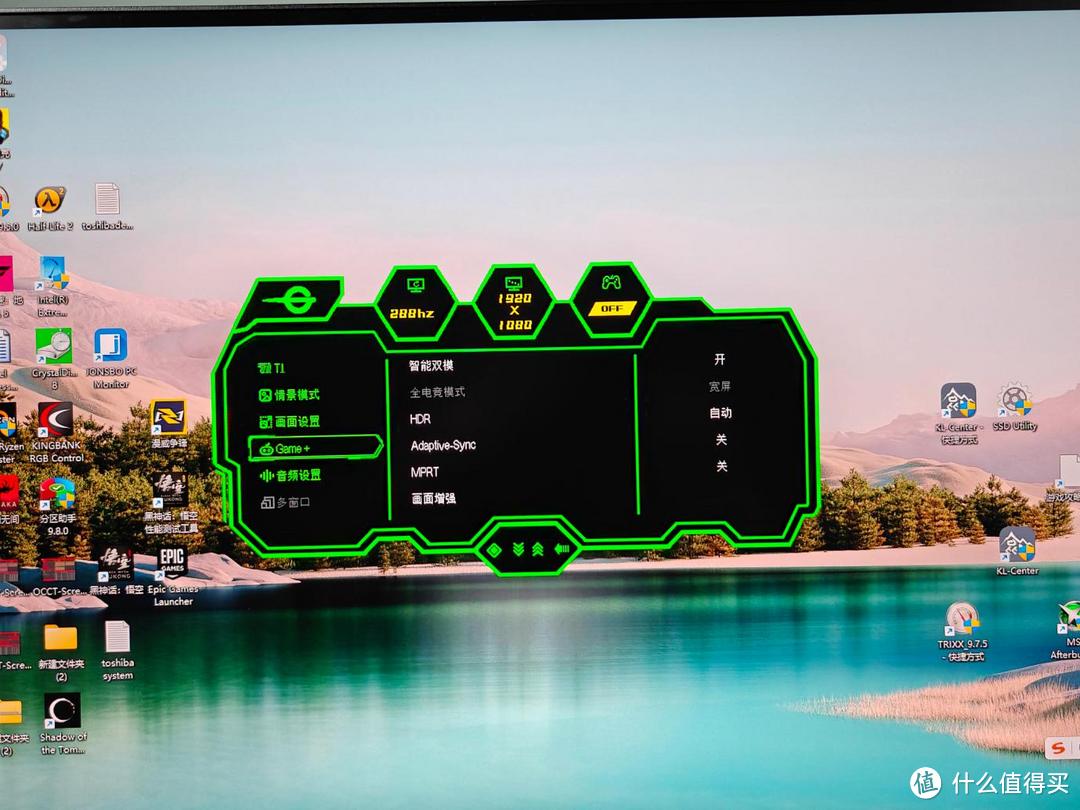 才1千元出头的双模电竞显示器,游戏党的福音!泰坦军团P2711V评测