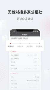 真相取证最新版