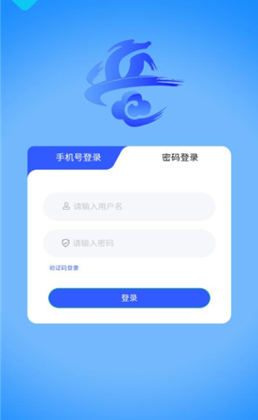 晋享天气app v1.0