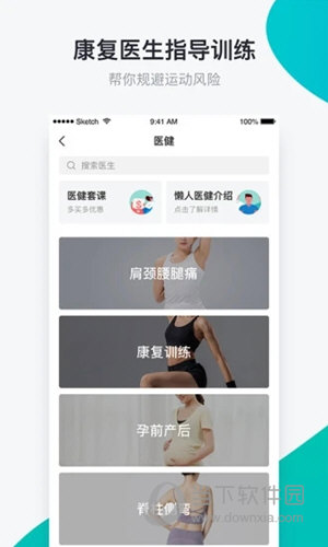 懒人Club