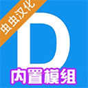 盖瑞模组马桶人下载 v1.1