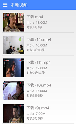 麻花影音app下载截图