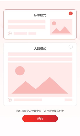 读特