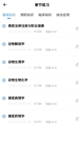 宠壹堂安卓版 v1.0.4.9