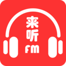 来听FM appv1.4.4
