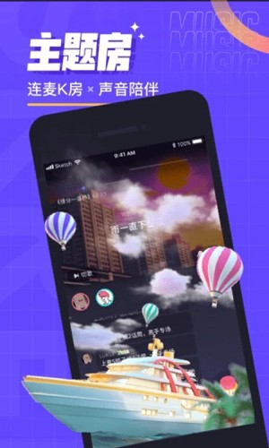 撕歌skrapp v5.75.5