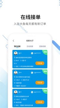 家友趣装修平台 v2.0.1安卓版下载