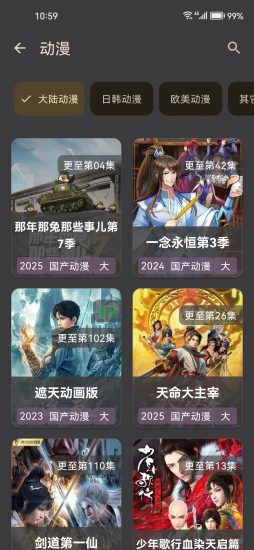 空壳影视无广告版