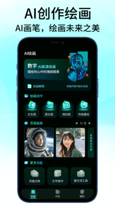 MJ软件 v1.0