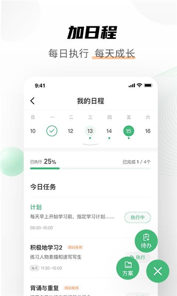 道道图片6