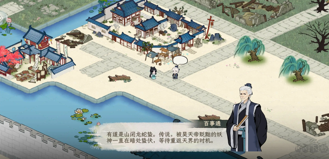 画唐游戏手机版 v1.0安卓版 