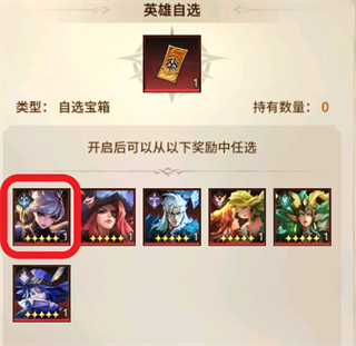 女武神战纪九游渠道服图片21