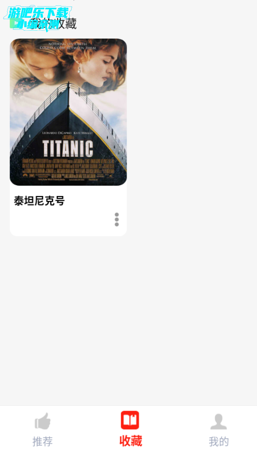 书帆文学阅读器官方版