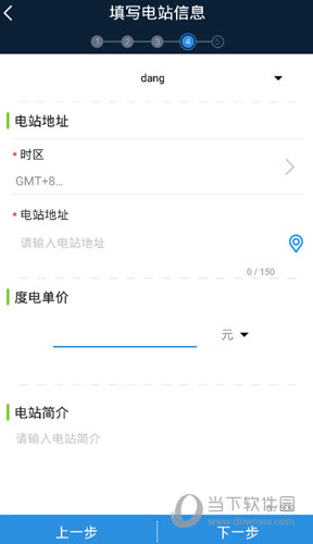 阳光云11