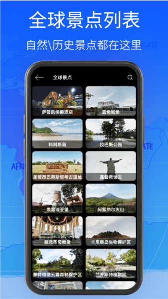 vr地球全景图片