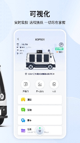新石器准时达