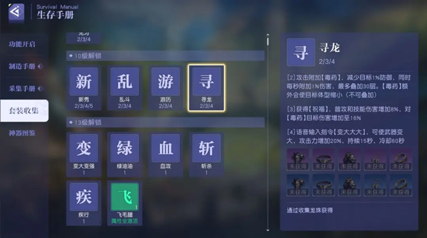悠星大陆taptap版本图片2