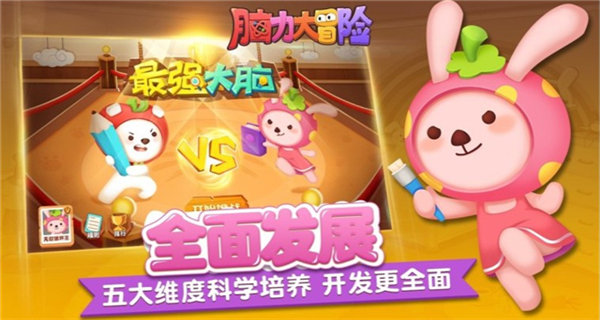 软件优势配图1