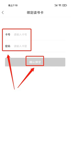 云书网8