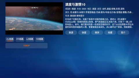 小苹果TVbox盒子最新版