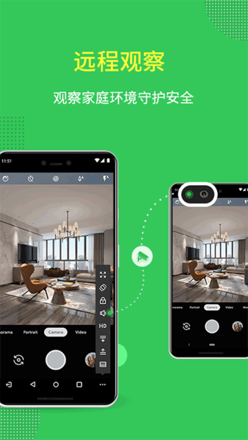 AirMirror远程控制APP手机版