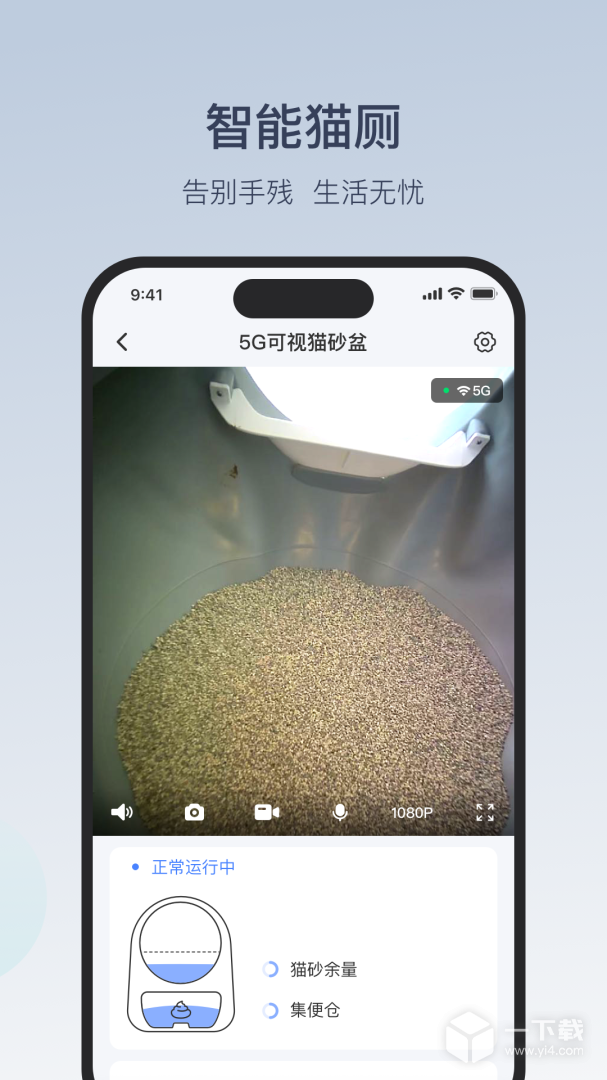 Catlink v3.7.7最新版下载